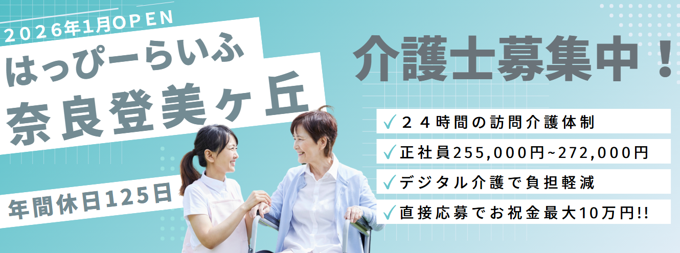 スクリーンショット 2026-05-21 154656